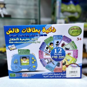 smart toy
