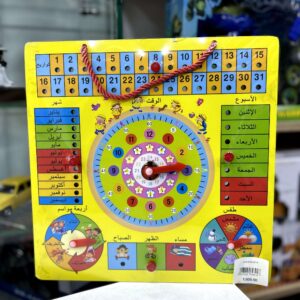 jeux Éducatif