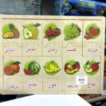 puzzle educatif