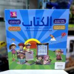 livre Électronique